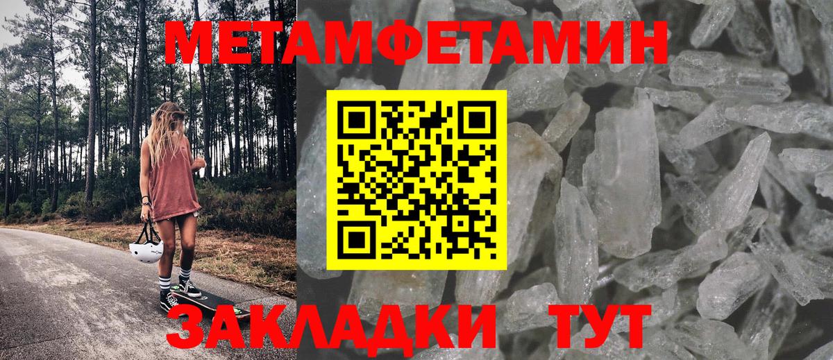АМФЕТАМИН VHQ  Вход с VPN  Amphetamine  Санкт-Петербург 