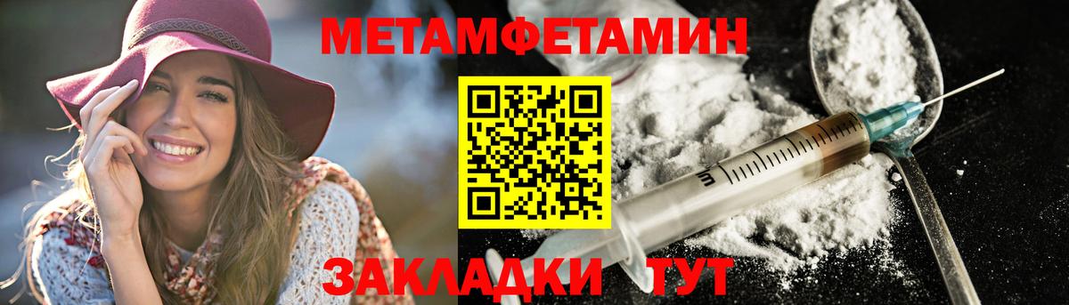 АМФ Розовый Санкт-Петербург
