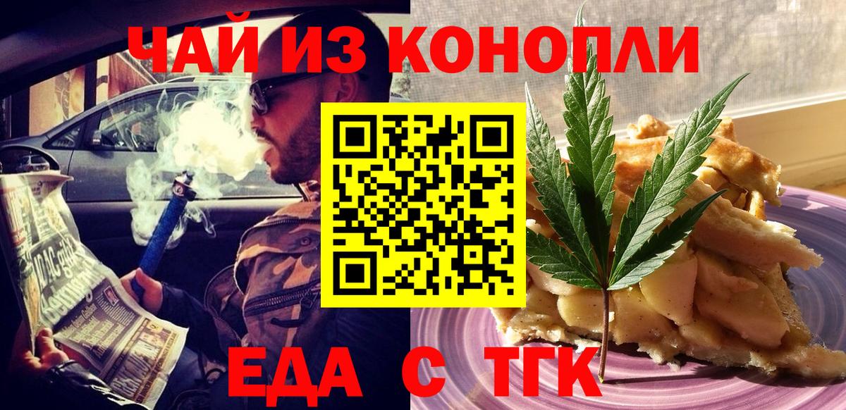 Гашиш Санкт-Петербург