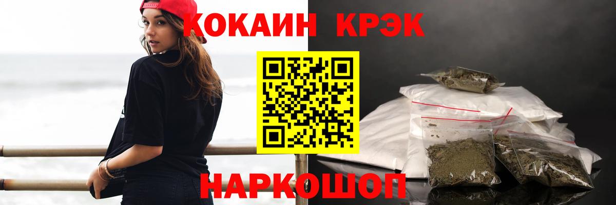 Санкт-Петербург  Кокаин 97%  как найти   Cocaine VHQ  Вход с VPN 