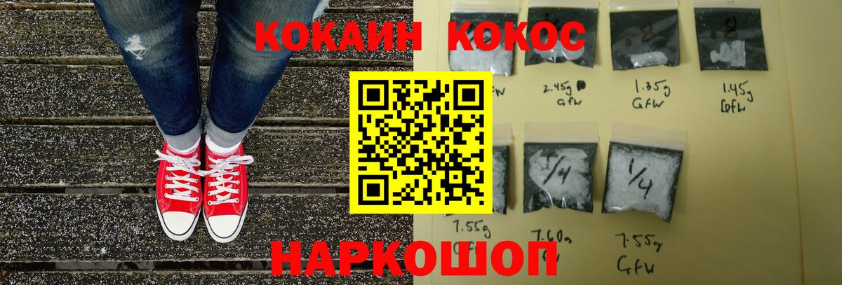 Cocaine VHQ Санкт-Петербург