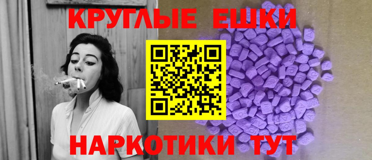 Санкт-Петербург  Ecstasy бентли  shop как зайти  Ecstasy XTC  Вход с VPN 