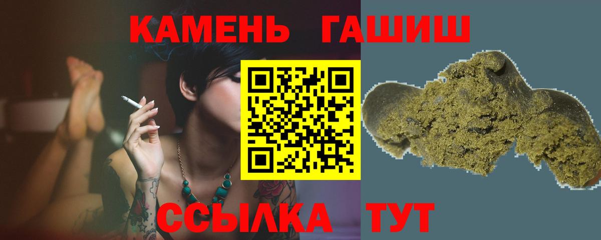 Санкт-Петербург  ГАШИШ AMNESIA HAZE  Вход с VPN  Гашиш 40% ТГК 