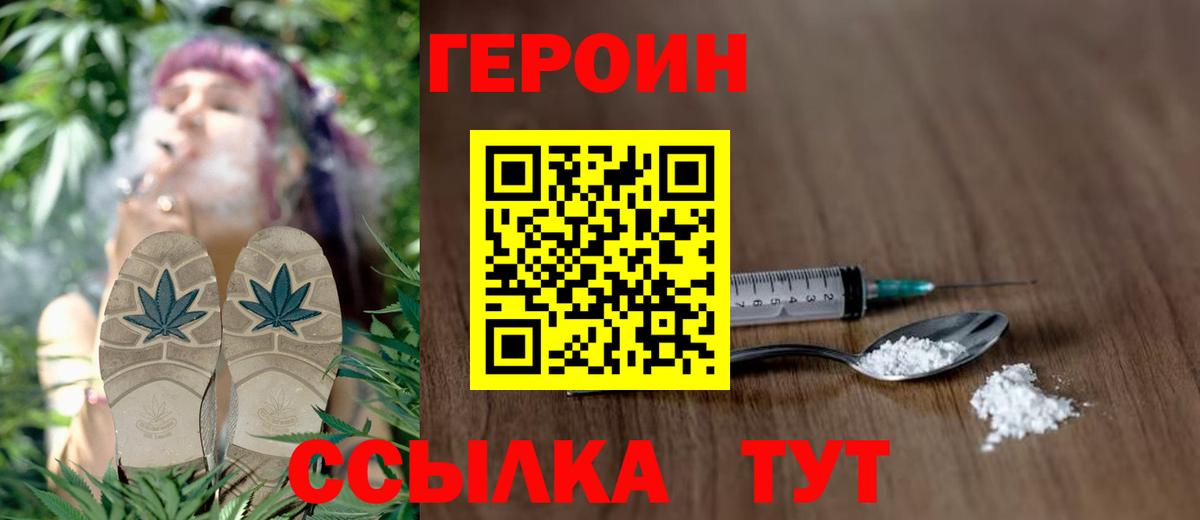 ЭКСТАЗИ  Вход с VPN  Метадон  КОКАИН  Мефедрон кристаллы  ГАШ  Каннабис  ГЕРОИН  Санкт-Петербург  ГАШИШ 