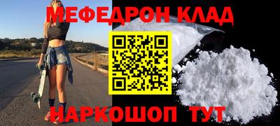 кристаллы Волжский