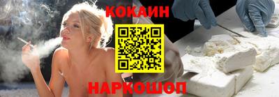 кристаллы Волжский