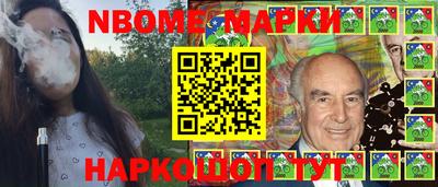 кристаллы Волжский