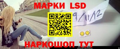 кристаллы Волжский
