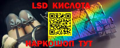 кристаллы Волжский