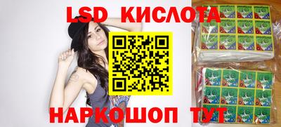 кристаллы Волжский