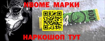 СК Волжск