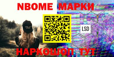 кристаллы Волжский