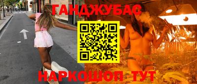 кристаллы Волжский