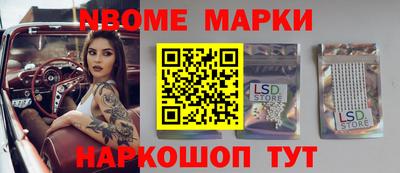 СК Волжск