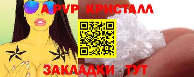 МДПВ Волгодонск
