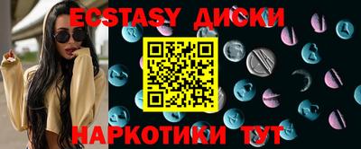 кристаллы Волжский