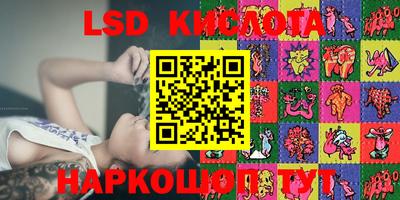 кристаллы Волжский