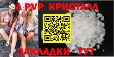 СК Волжск