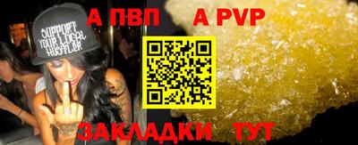 МДПВ Волгодонск