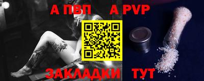 СК Волжск