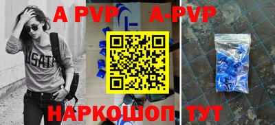 МДПВ Волгодонск