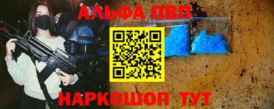кристаллы Волжский