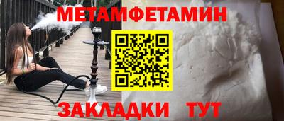 СК Волжск