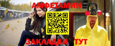 кристаллы Волжский