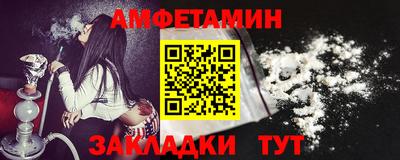 кристаллы Волжский