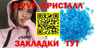 СК Волжск