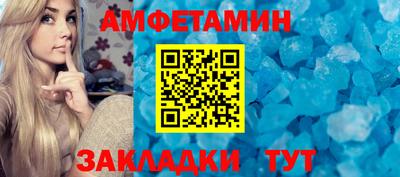 СК Волжск