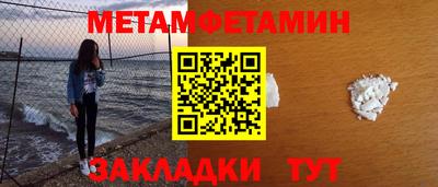 СК Волжск