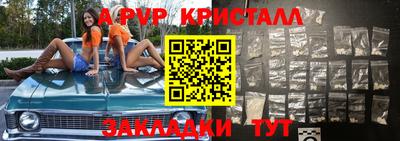 ALPHA-PVP Пенза