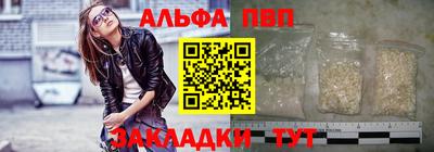 кристаллы Волжский