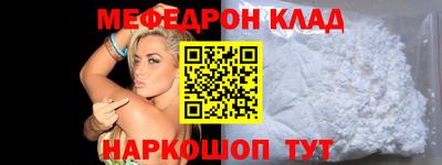 кристаллы Волжский