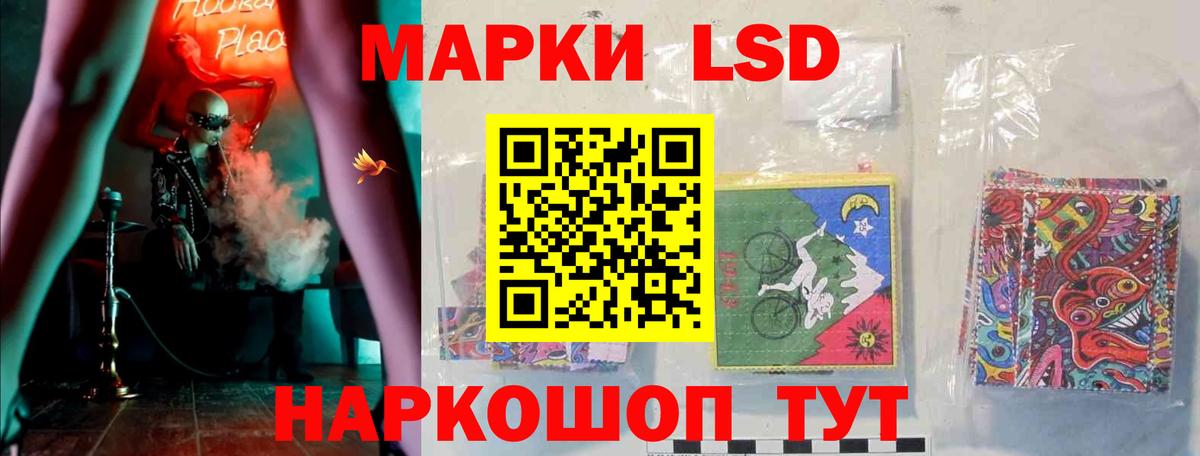 Санкт-Петербург  LSD-25 экстази кислота  LSD-25 экстази ecstasy  LSD-25 экстази  Вход с VPN 