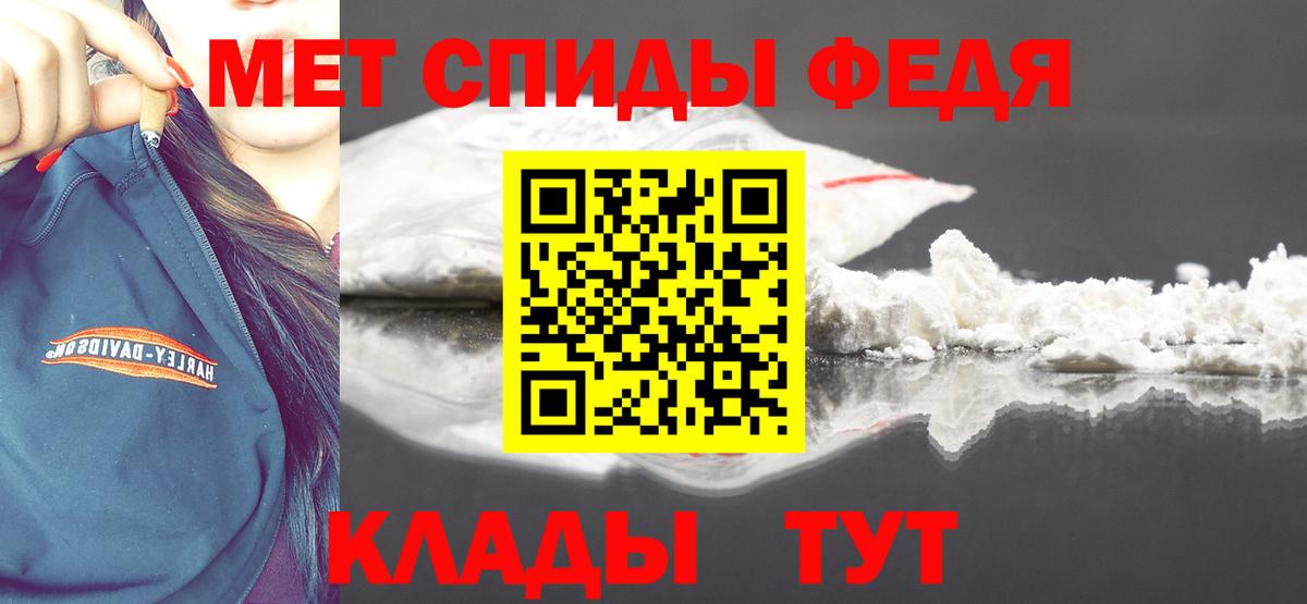 Санкт-Петербург  Метамфетамин винт  МЕТАМФЕТАМИН  Вход с VPN 