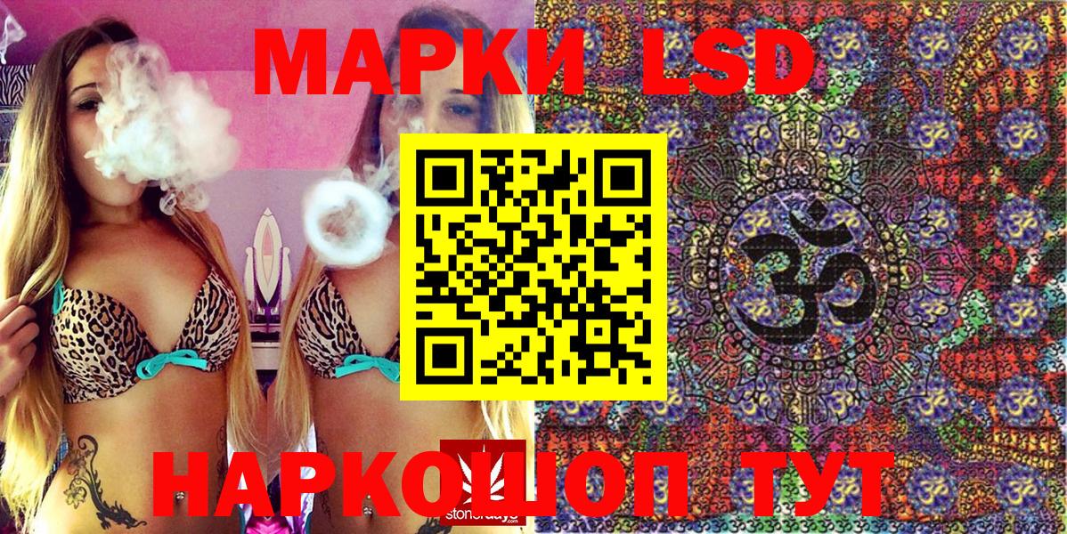 Марки 25I-NBOMe 1,8мг  Вход с VPN  Марки 25I-NBOMe 1,8мг  Санкт-Петербург 