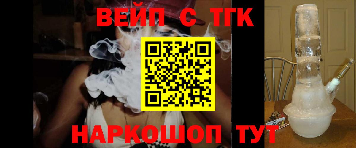 ТГК концентрат Санкт-Петербург