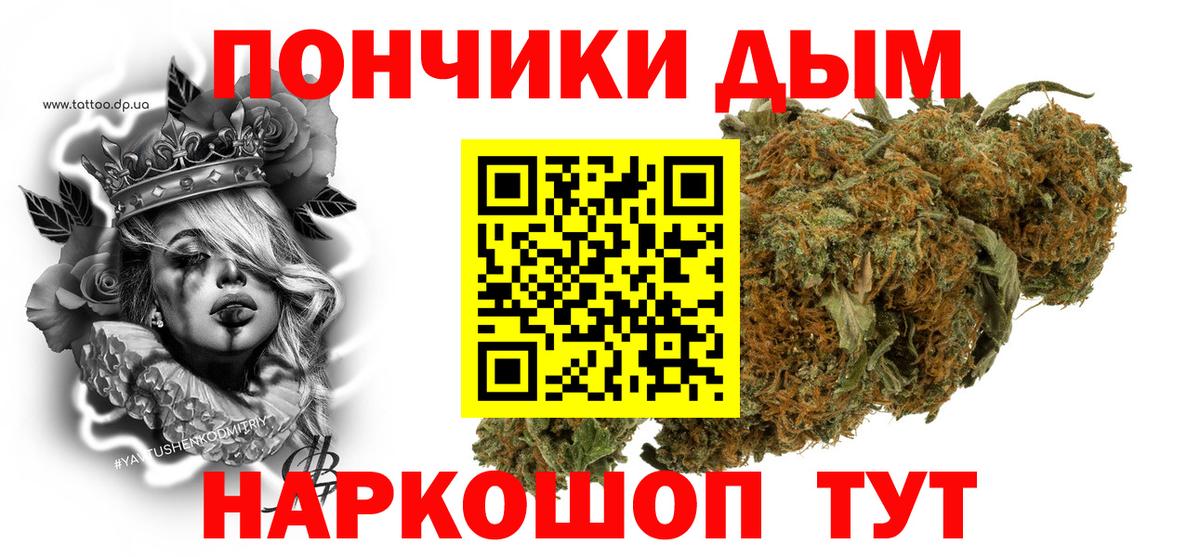 МАРИХУАНА гибрид  Каннабис Amnesia  Вход с VPN  Санкт-Петербург  МАРИХУАНА сатива 